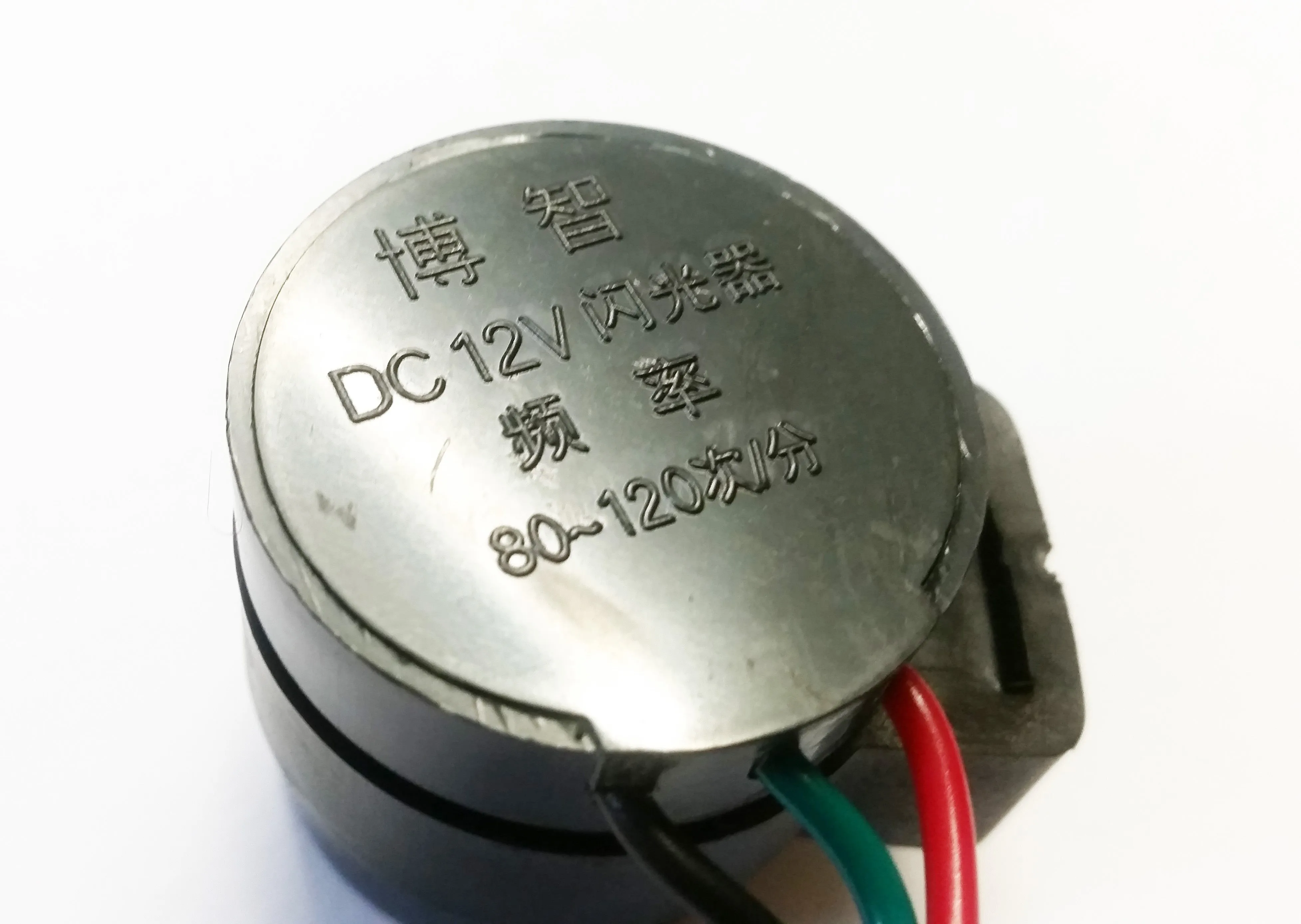 LIN24 INDICATOR FLASHER FLASH RELAY 3 PIN DC 12 VOLT FOR QUAD / DIRT / PIT BIKES